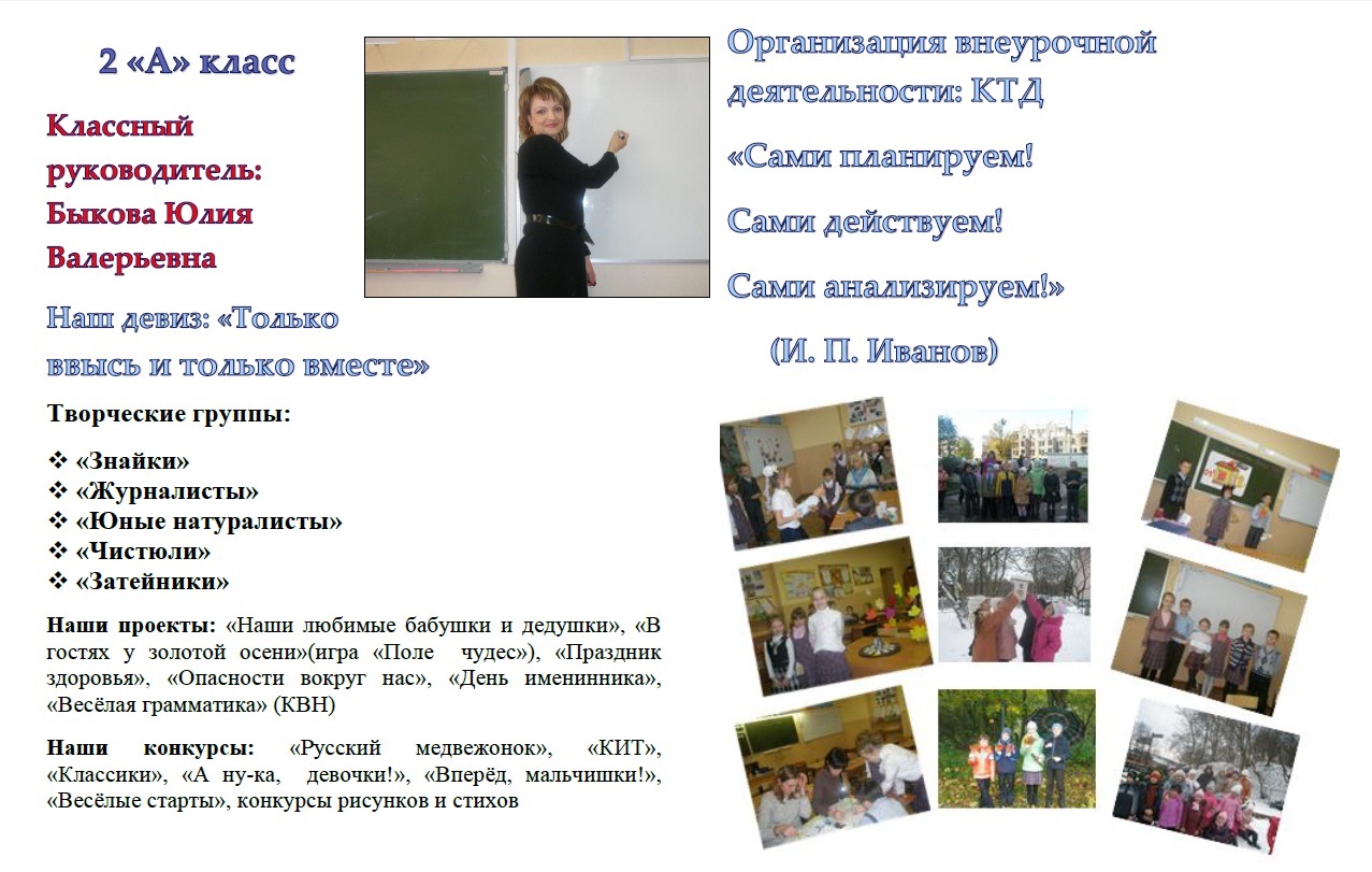 Конкурс медсестёр визитная карточка в стихах Конкурс медсестёр визитная карточка в стихах